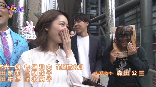 pon11