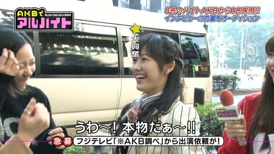 AKBでアルバイト1112_1112_102