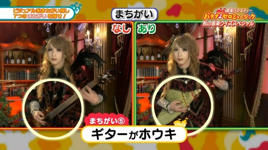 バナナゼロミュージック_渡辺麻友62