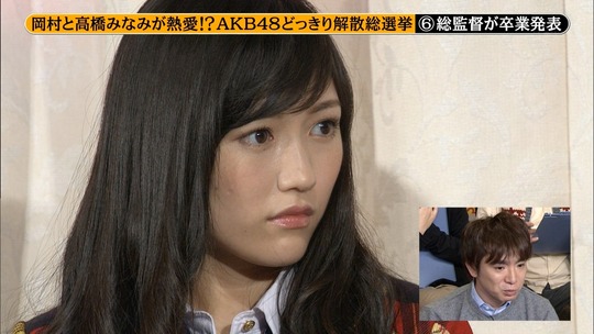 めちゃイケ解散総選挙_75