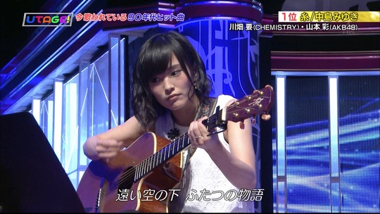 UTAGE!2時間SP2230000894a