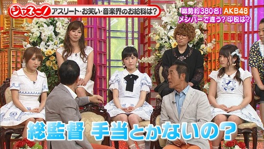 ジャネーノ!?渡辺麻友12