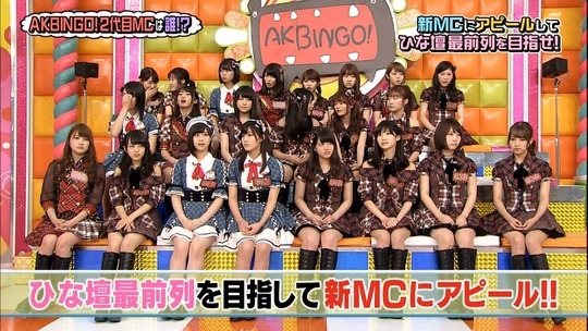 AKBINGO0629_24