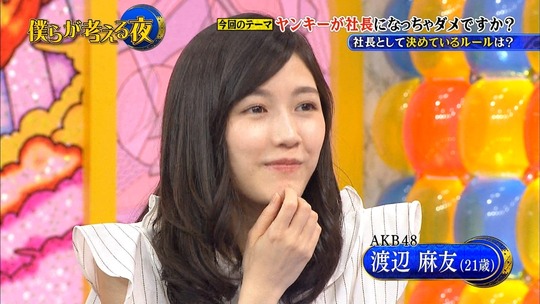 僕らが考える夜_渡辺麻友28