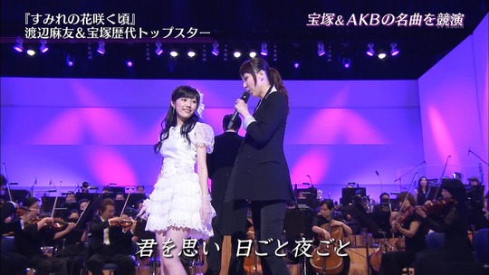 宝塚スターと競演した渡辺麻友40