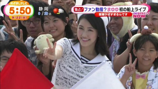 めざましテレビ0922_21