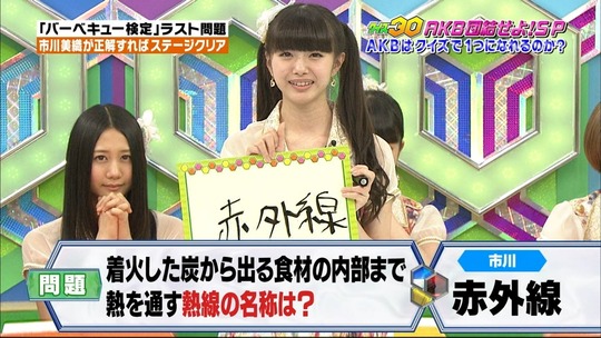 クイズ30渡辺麻友50