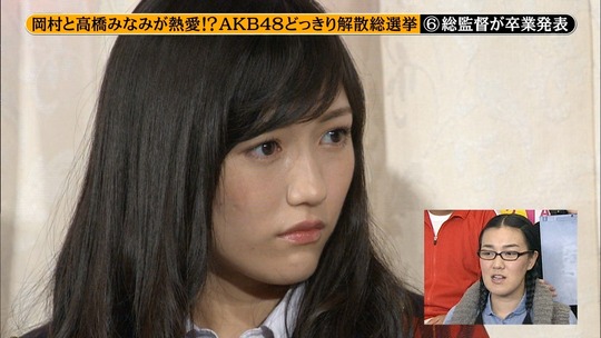 めちゃイケ解散総選挙_76