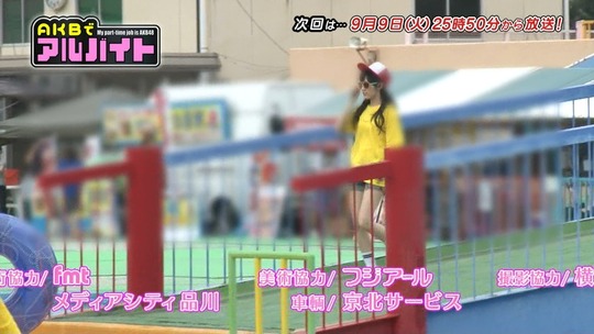 AKBでアルバイト0903_117