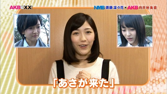 AKBと××_渡辺麻友6