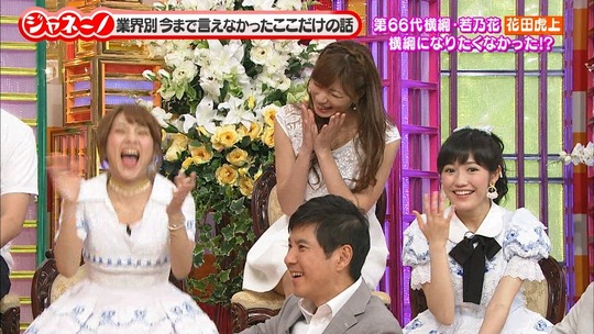 ジャネーノ!?渡辺麻友47