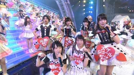 紅白歌合戦心のプラカード_2251490020a