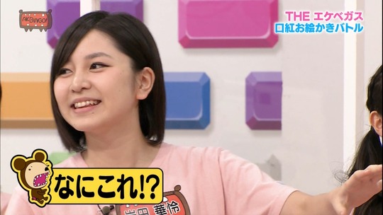 AKBINGO!1029_44