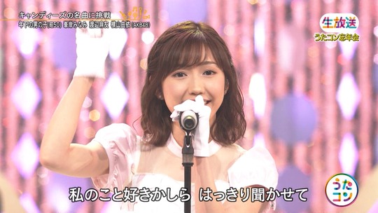 うたコン_年下の男の子20