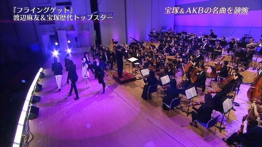 宝塚スターと競演した渡辺麻友57