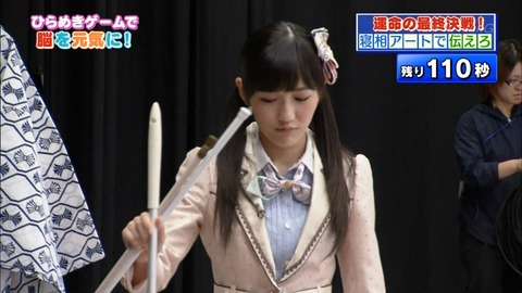 伝えてピカッチ渡辺麻友51