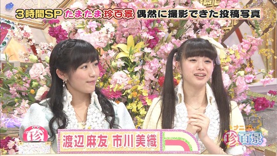 ナニコレ珍百系_渡辺麻友28