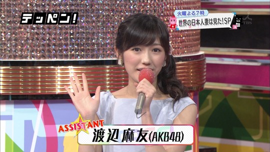 UTAGE!0624渡辺麻友1