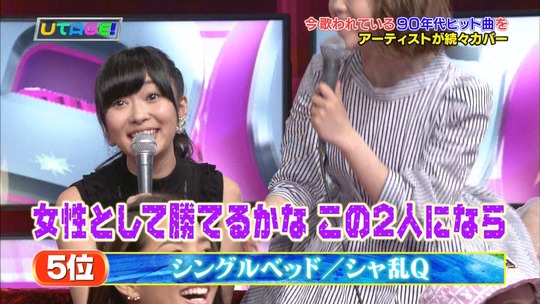 UTAGE!2時間SP2206250862a