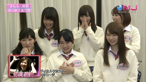 ミュージックジャパン渡辺麻友15