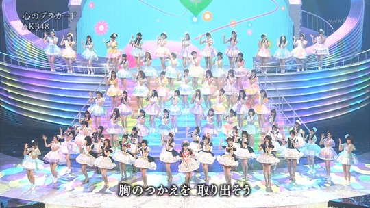 紅白歌合戦心のプラカード_2251030429a