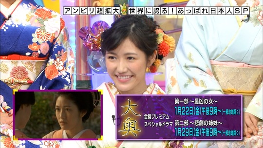 アンビリバボー_渡辺麻友65