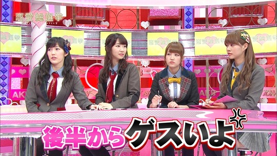 恋愛総選挙0820_39