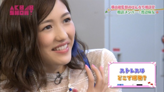 はんなり相談室_渡辺麻友87