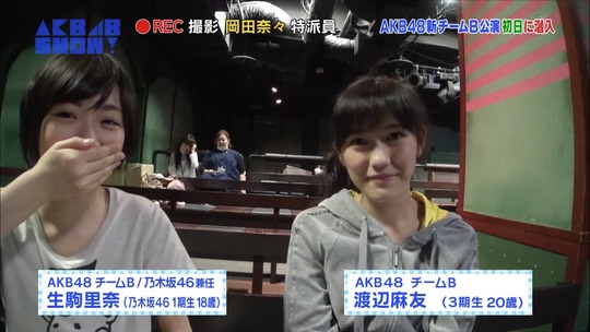 潜入チームB公演107