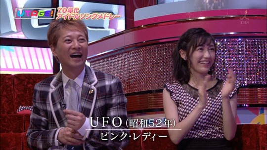 UTAGE夏の祭典53