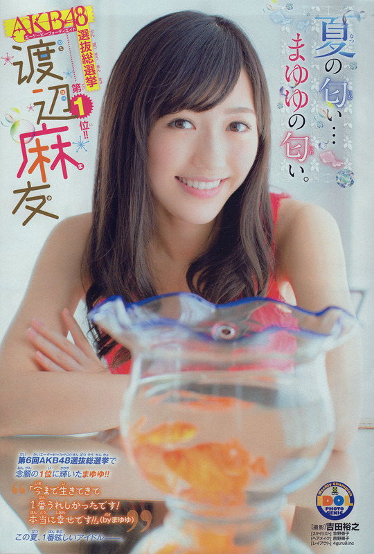 少年チャンピオンNO33_2