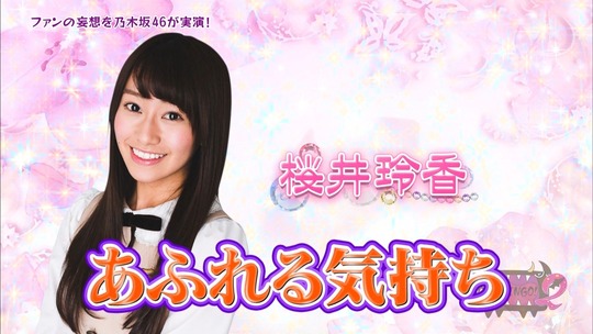 NOGIBINGO!渡辺麻友の投稿4