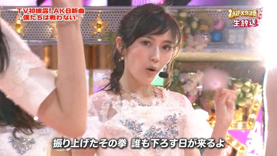 オールスター感謝祭_渡辺麻友33