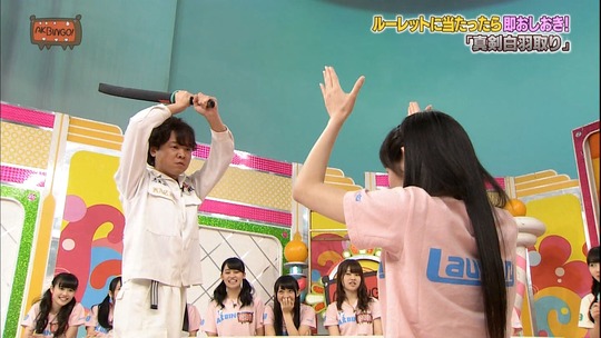 AKBINGO90