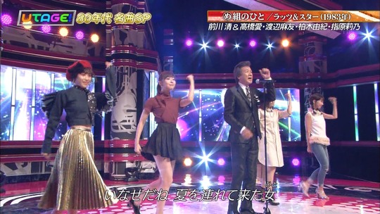 UTAGE!秋の祭典24