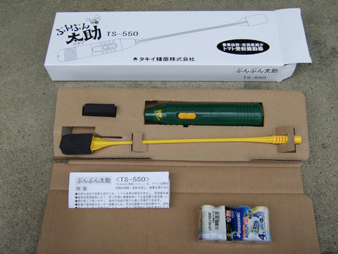 DSCF2744