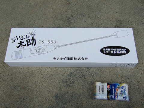 DSCF2743
