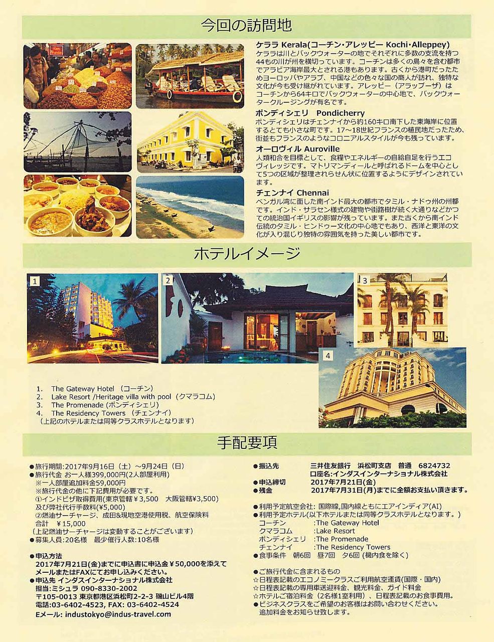 イメージ 2