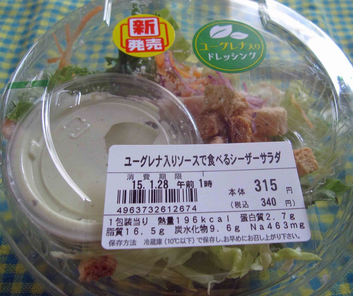 イメージ 3