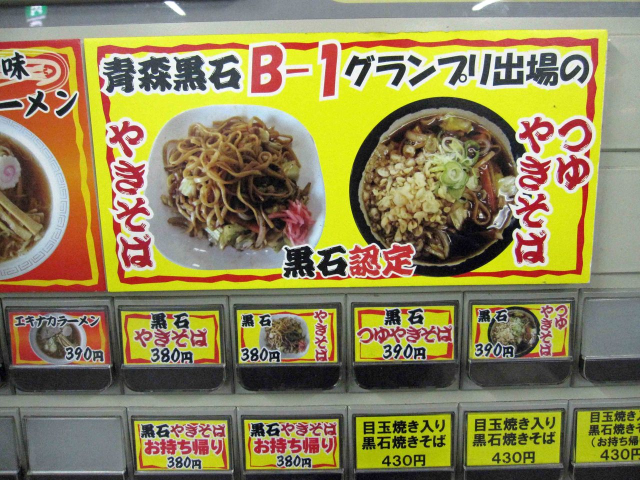 イメージ 1