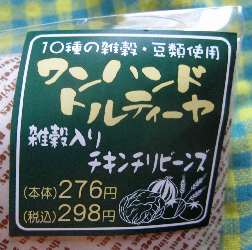 イメージ 1