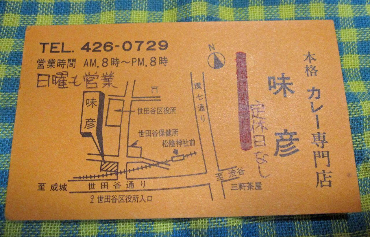 イメージ 1