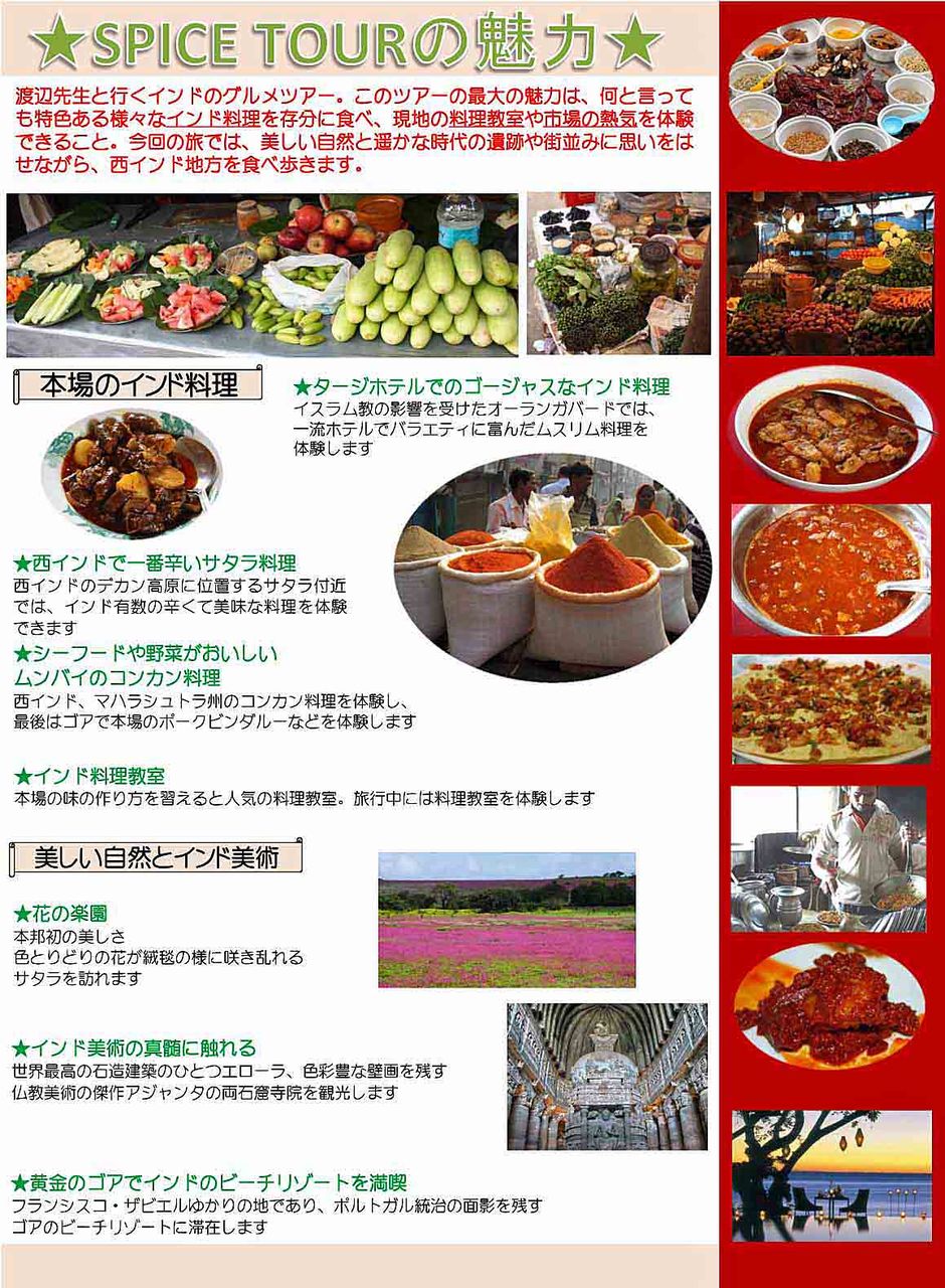 イメージ 4