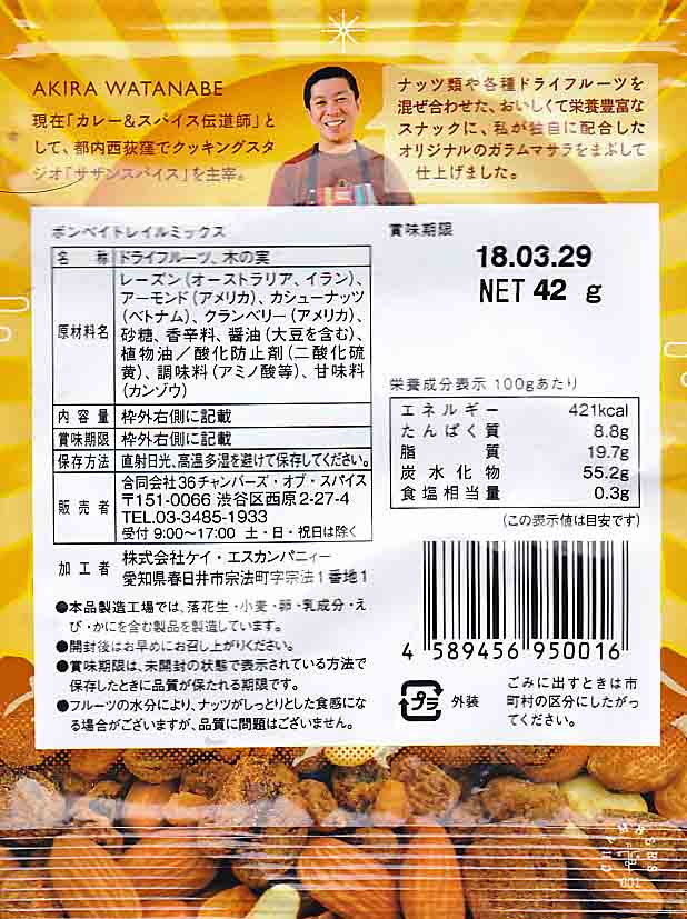 イメージ 2