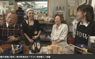 家族に乾杯