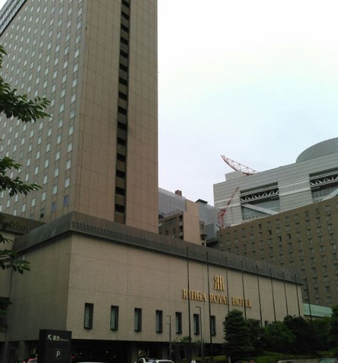 ri-ga