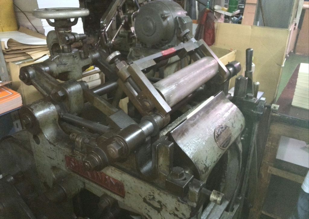 昭和な機械達 だけど今でも現役です -その4 バッキング機- : 下町の 