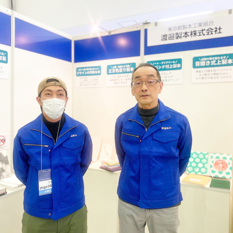 20200205-5B849891-2118-48ED-8B3F-4F4542256034