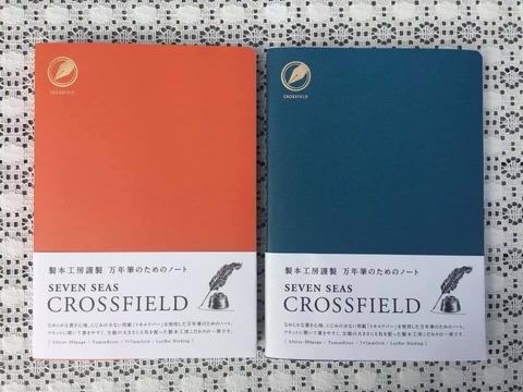 crossfield
