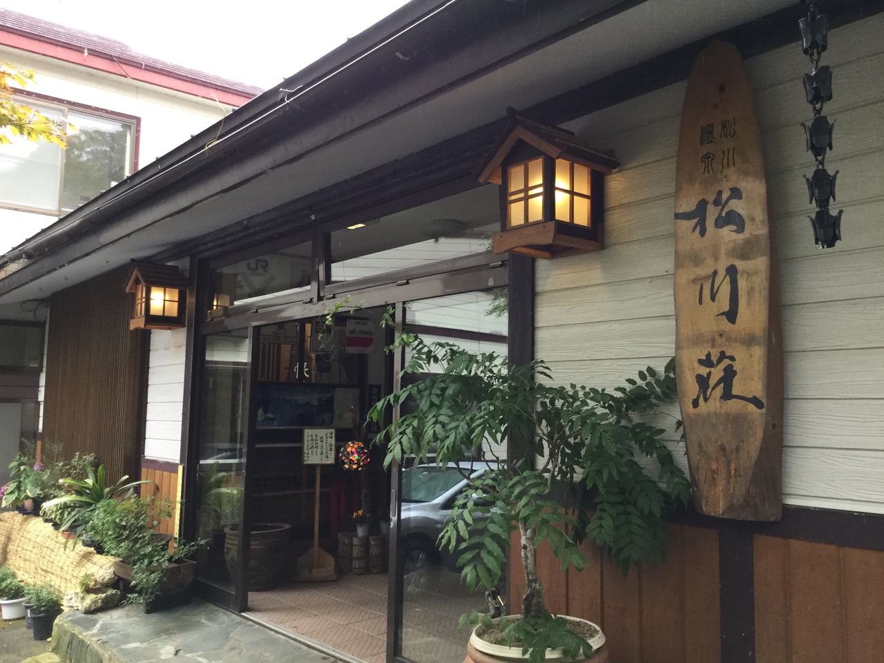 松川温泉 松川荘 渡辺樹庵のここだけの話 松川温泉 松川荘 渡辺樹庵のここだけの話